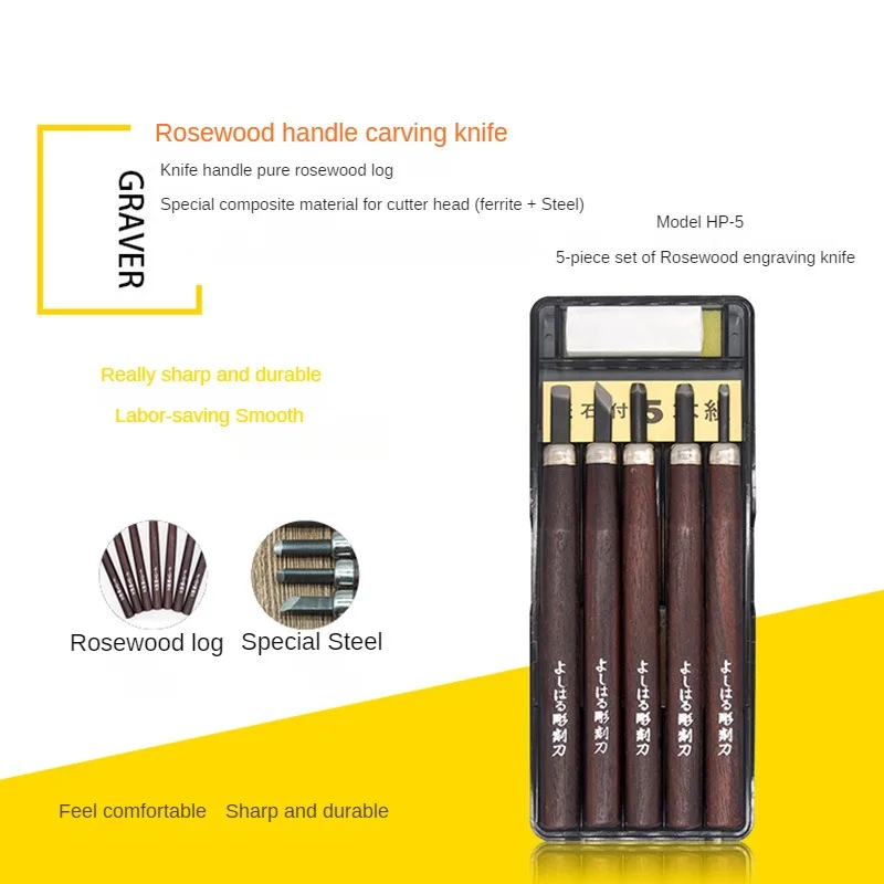 

Red sandalwood wood tungsten steel carving knife hand engraving carving knife rubber stamp carving wood carving wood chisel