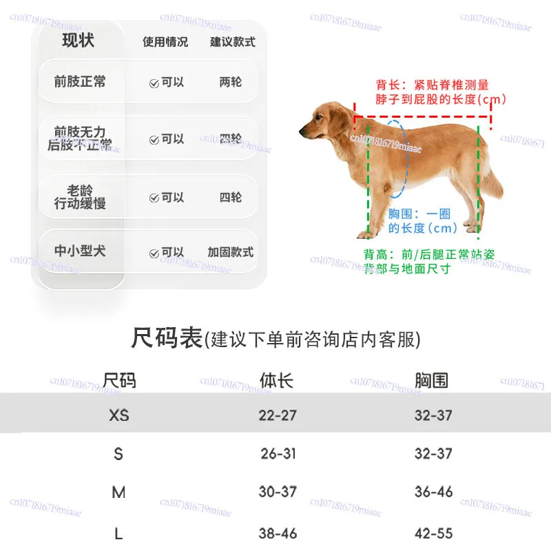 Pet Stroller Dog Wheelchair Hind Limb Disability Paralysis Rehabilitation Animal Auxiliary Bracket