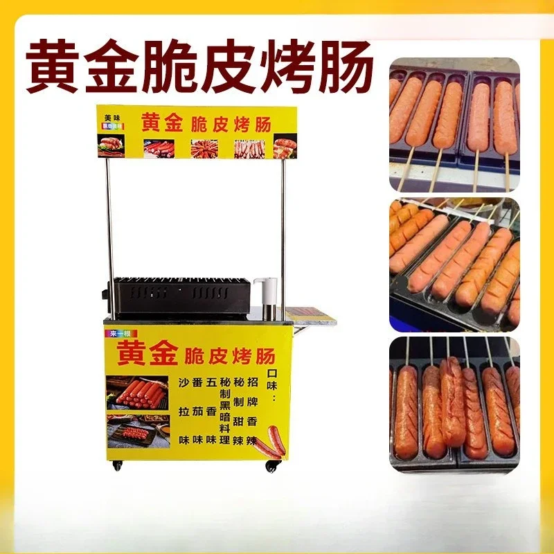 

Sausage machine, sausage, night market, crispy skin, commercial stall equipment, folding snacks