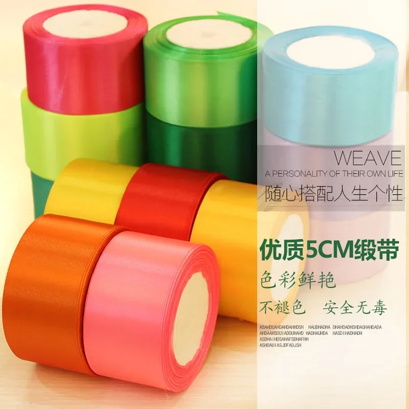 5cm 25Yard/roll Pretty Silk Satin Ribbon 22M Wedding Party Decoration Invitation Card Gift Wrapping Scrapbooking Supplies Riband