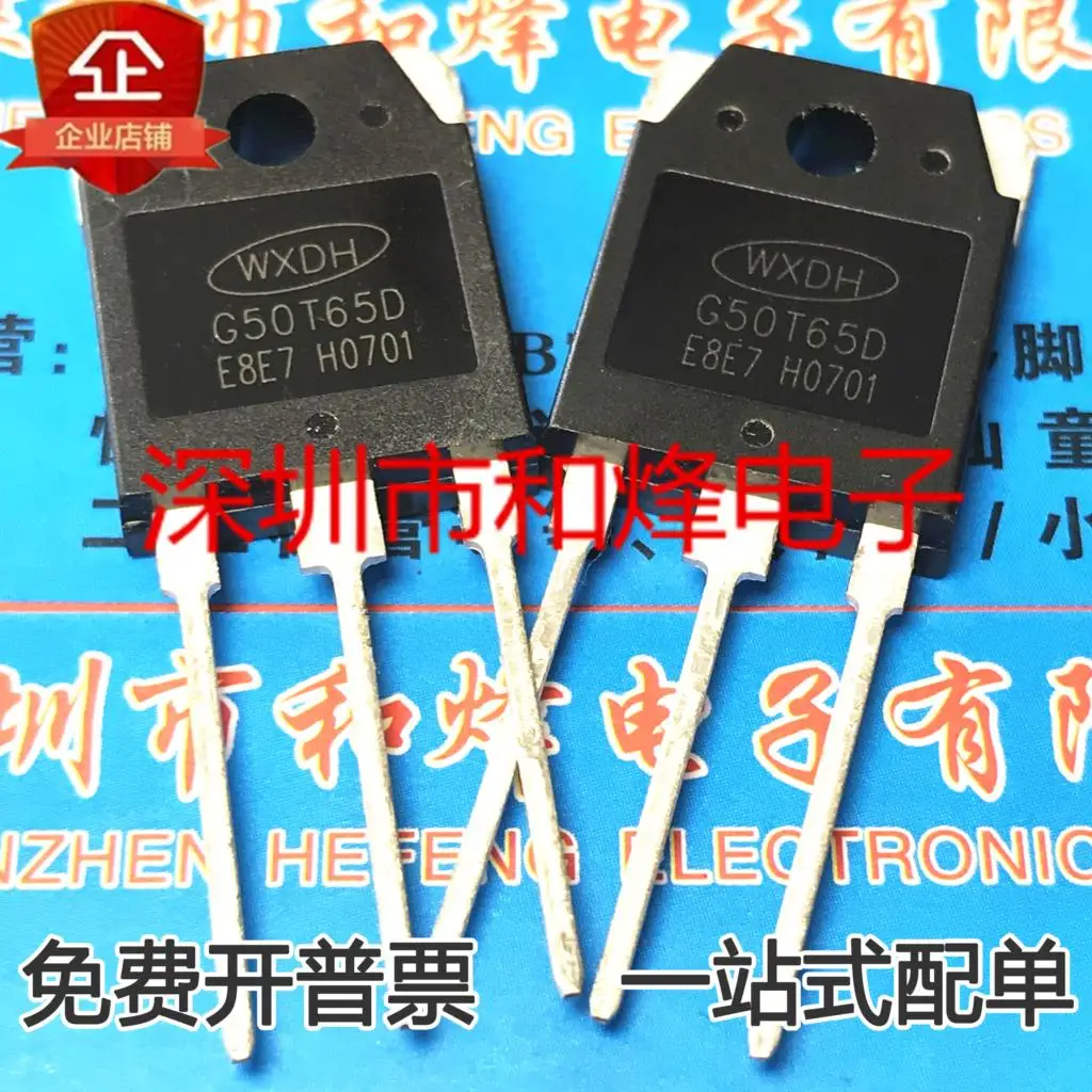 5 pieces G50T65D 650V 50A  K50T60 50N60  IGBT