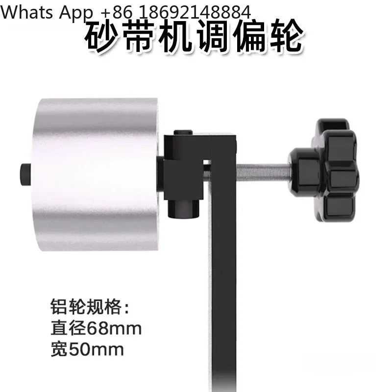 Grinding Machine for Aluminum Wheel Adjustment Deflector for Woodworking DIY Aluminum Alloy Drive Wheel Smooth Synchronous