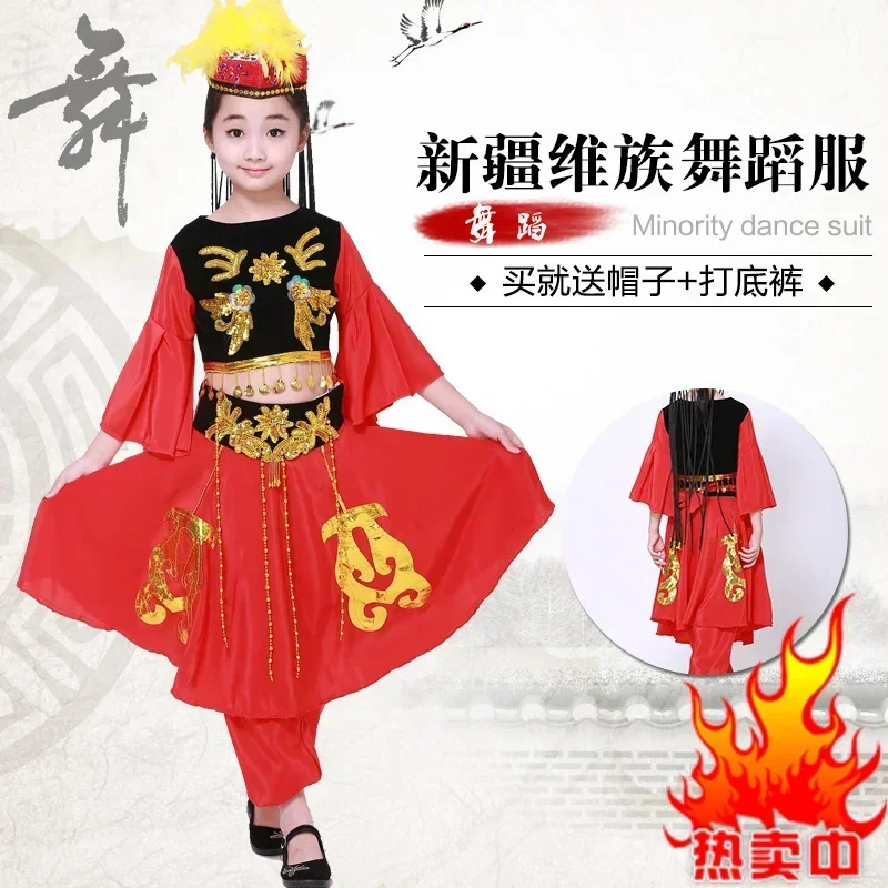 girls-new-children-uygur-dance-costume-children-xinjiang-performance-costumes-children-costumes-nationality