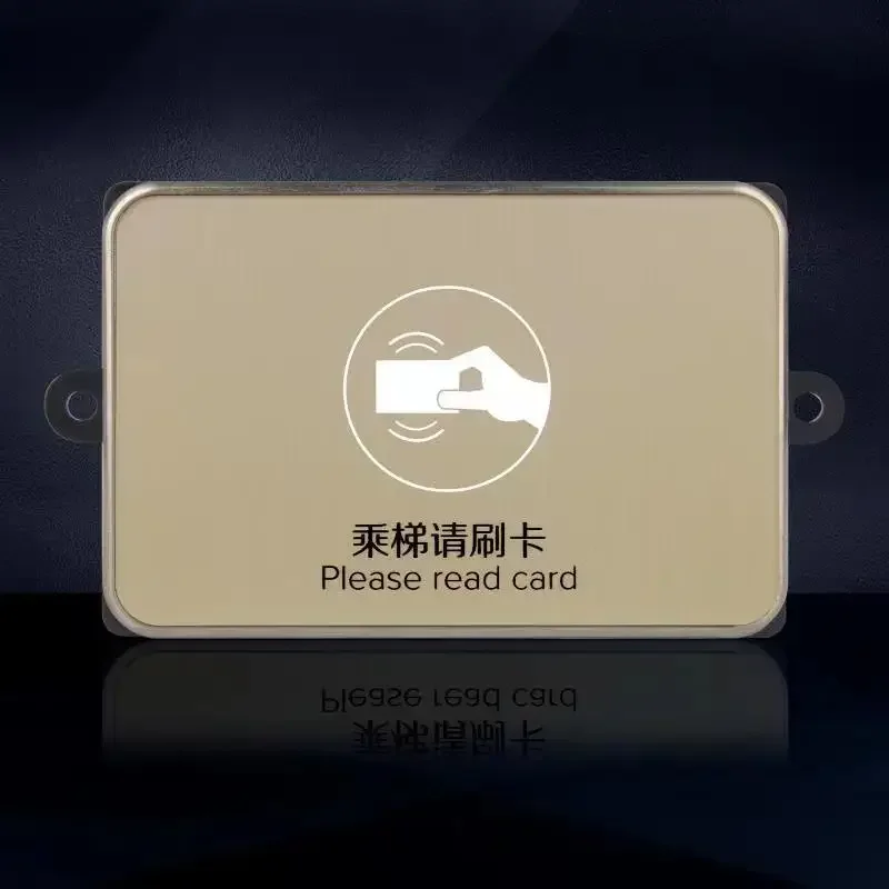 نظام التحكم في البناء على الأرض، نظام التحكم في قارئ بطاقات المصعد