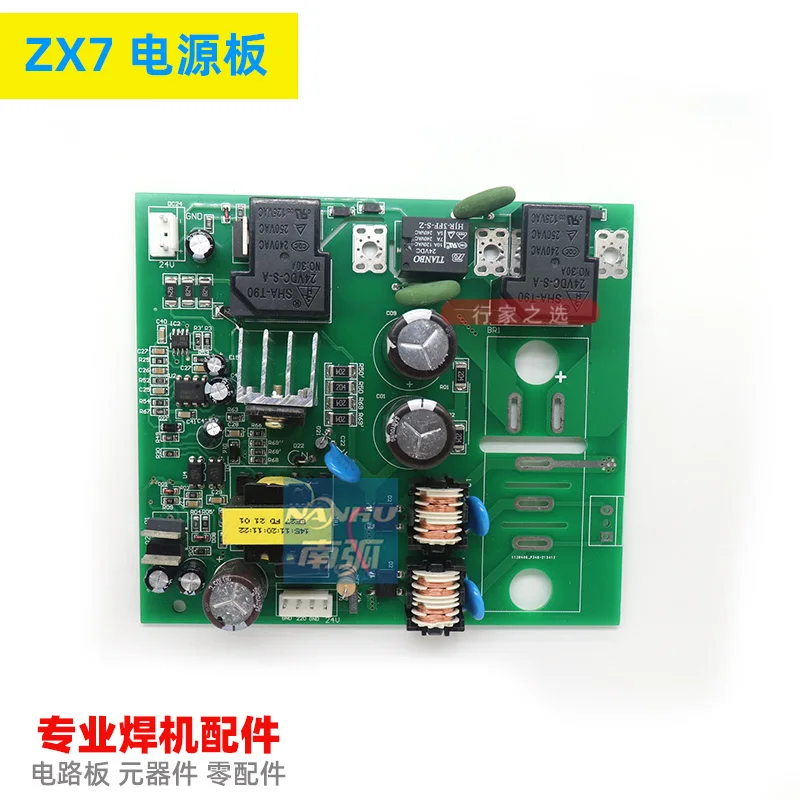 Qingdao Welding Machine Power Board 220v380 Dual Voltage Conversion Board ZX7-315 400 Huaao Model
