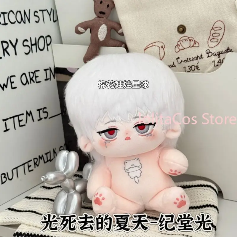 

The Summer Hikaru Died Indou Hikaru Plush Doll Anime Stuffed Toy Skeleton Cosplay Dress Up Toy Girl Gift Cotton Figure Birthday