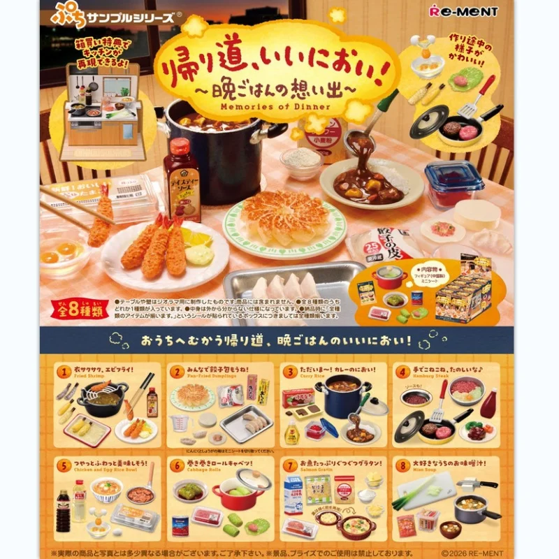 

Original Re-Ment Figures Kaerimichi Ii Nioi! Memories Of Dinner Blind Box Miniature Scene Candy Toy Ornament Collection Gift