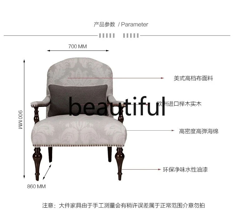 07A Solid wood fabric single sofa chair living room casual chair retro and old, chair
