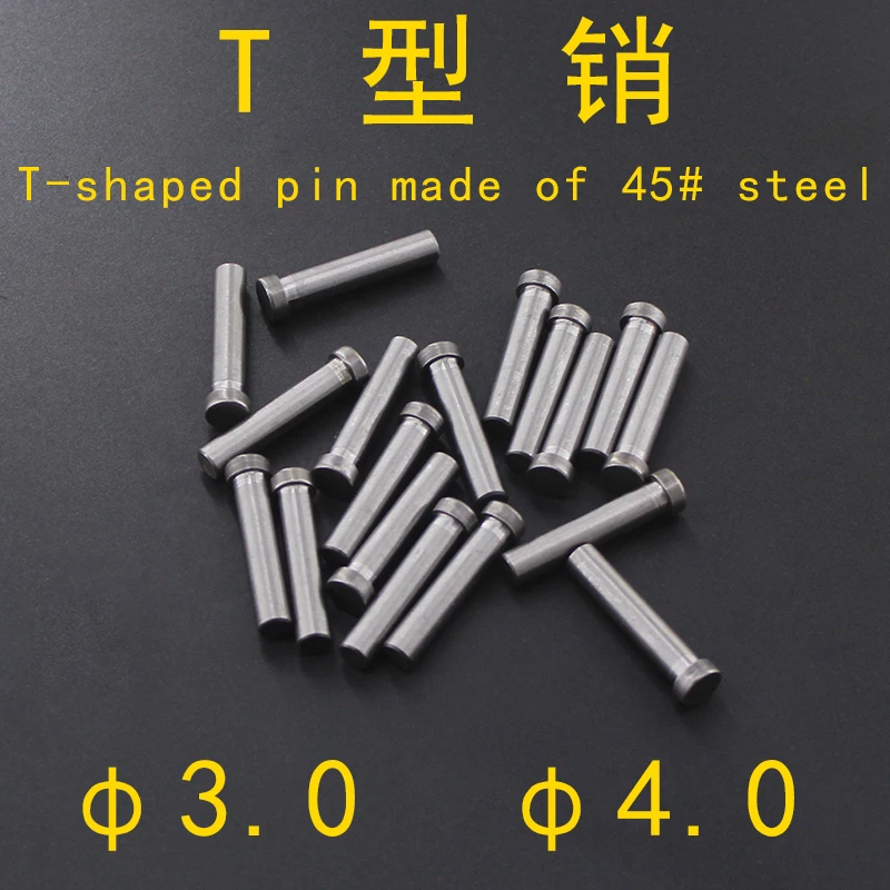 Mold T-pin, T-shaped pin, fixed pin, positioning pin, floating pin diameter 3mm 4mm, length 10mm 15mm 20mm, 25mm 30mm 35mm, 40mm