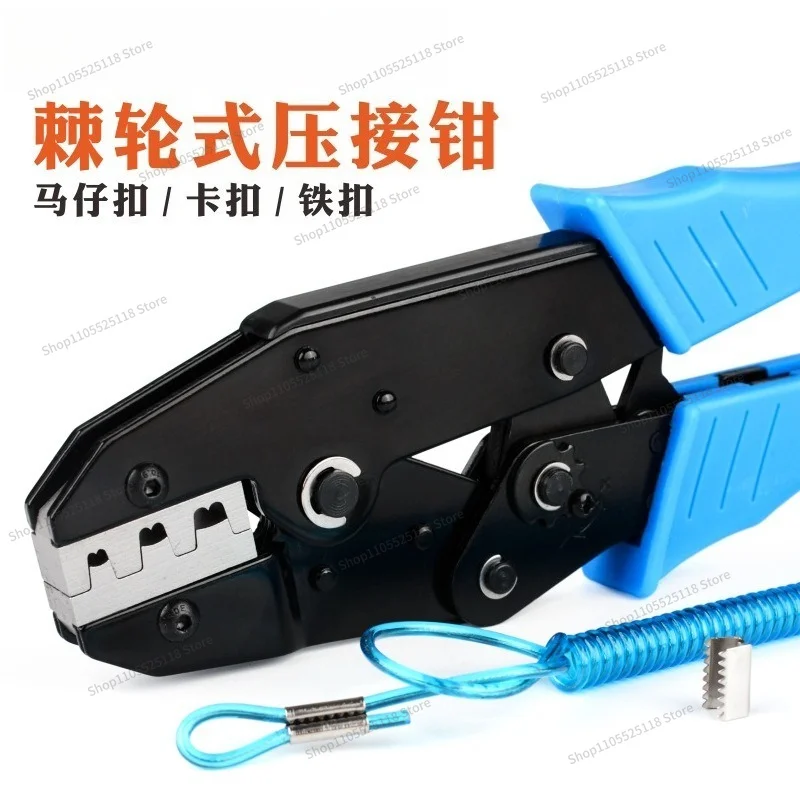 For Stainless Steel Horse Buckle Crimping Pliers, Metal Metal Bag Head Rope Connecting Buckle, Machine Crimping Pliers