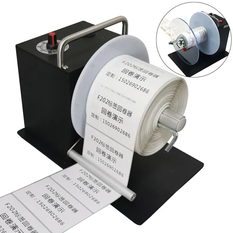 Label Rewinder Automatic Self-Adhesive Tag Label Reclaimer Water Washing Label Mark Recycling One-Way Two-Way Rewinding Tool