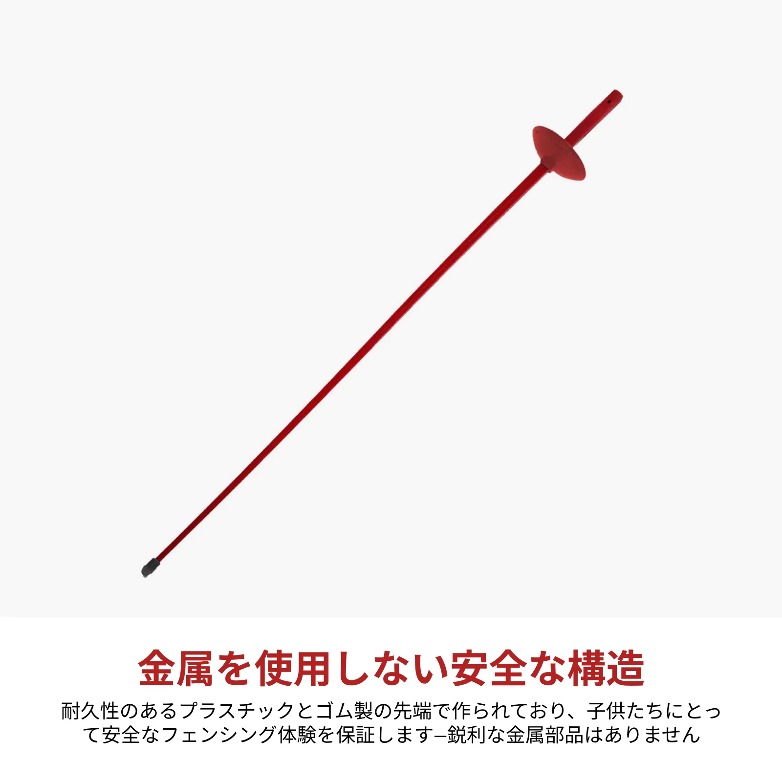 Kids Fencing Sword Training Saber with Sound Rubber Soft Blade Non Slip Handle for Children Cosplay Outdoor Sports Sparring Toy