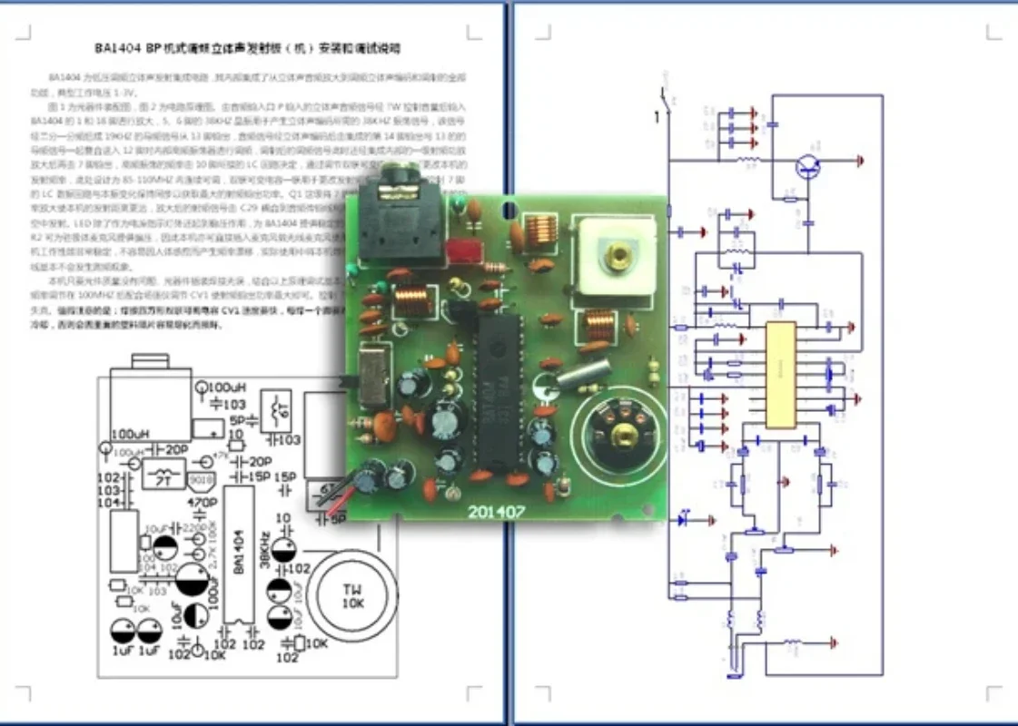 BA1404 FM Transmitter Board/Pluggable Microphone/FM Stereo Transmitter Board/Send Circuit Diagram
