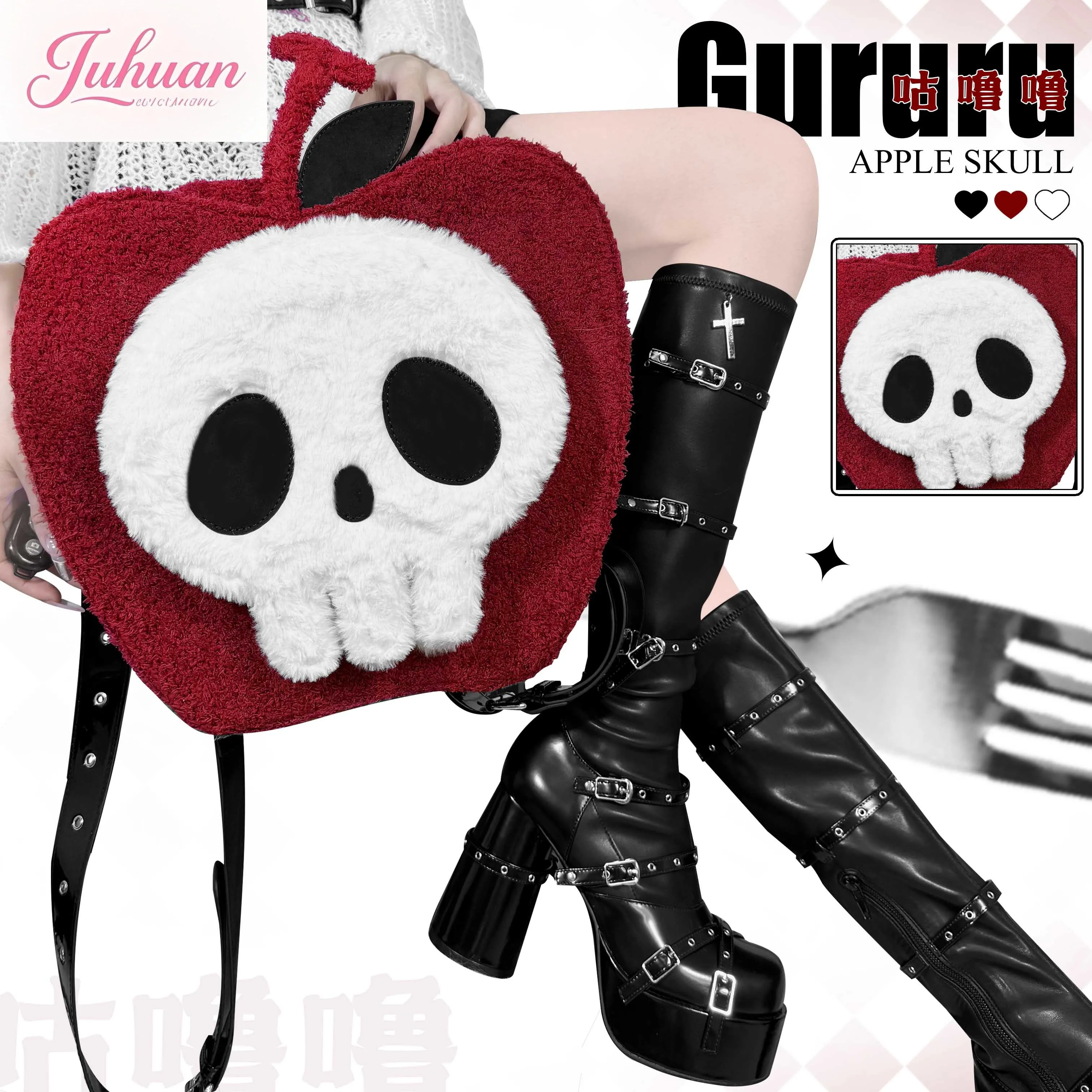 

Оригинальный готический большой вместительный косплей Apple Skull Bag Spice Girl Subculture y2k Lolita Fun плюшевый рюкзак с изображением инопланетянина для женщин