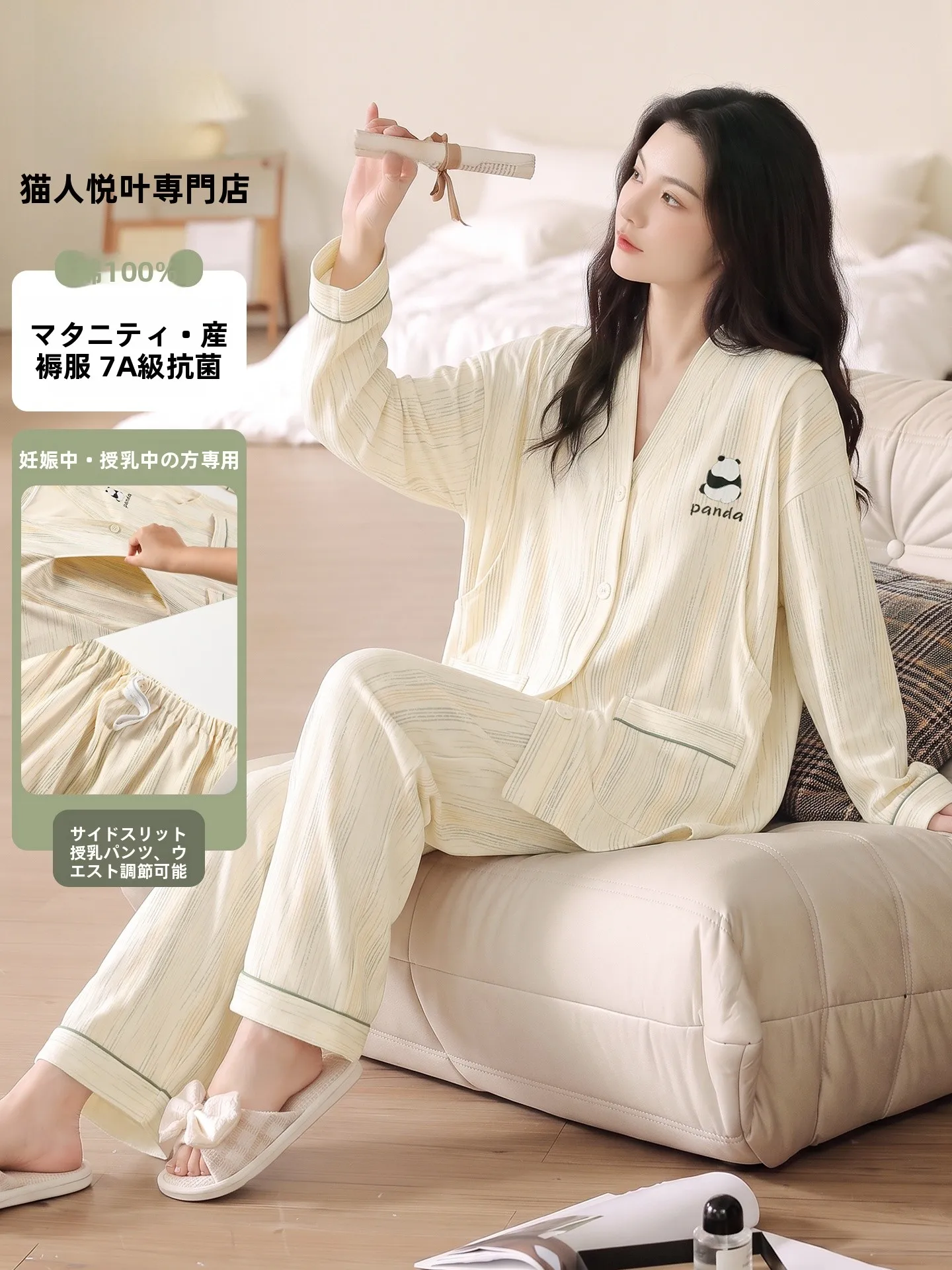pregnant-women's-sleepwear-pure-cotton-maternity-nightgown-breastfeeding-home-clothes-set-adjustable-side-opening-for-autumn