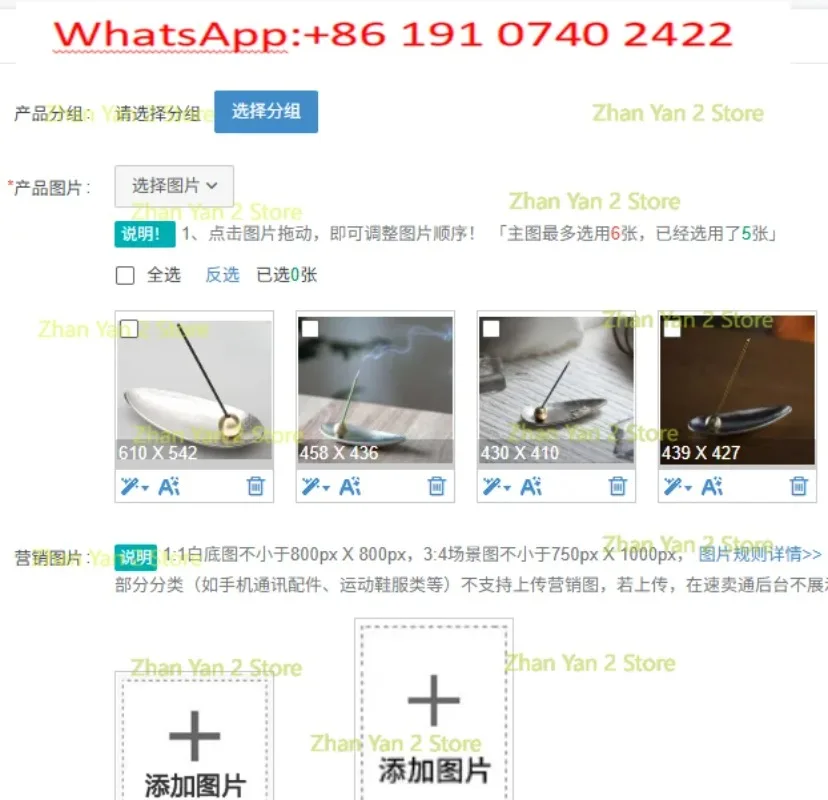 1PCS can be used as incense utensils, tin incense dishes, brass  inserts, bamboo leaf-shaped Japanese stand line