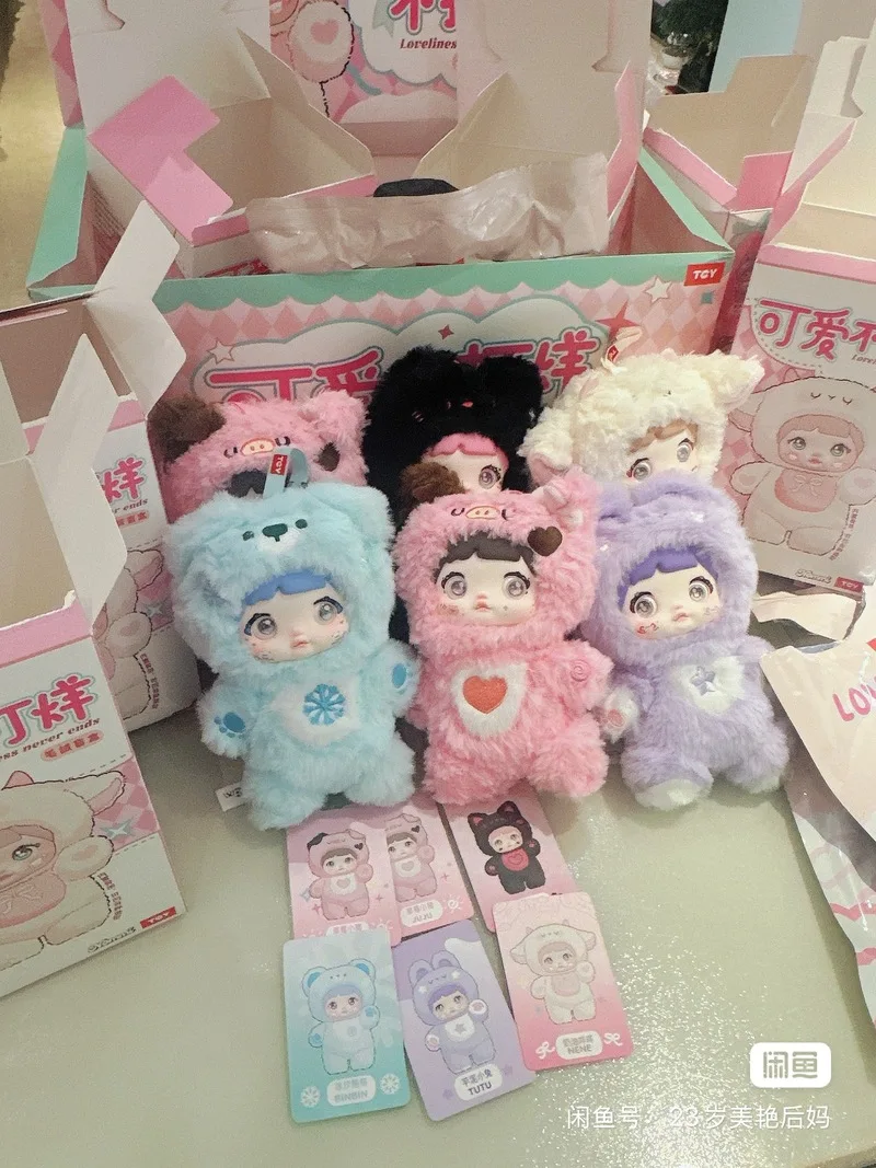 

Blind Box Nommi Loveliness Never End Series Cute Vinyl Plush Doll Mystery Bag Kawaii Nommi Anime Figure Bag Pendant Surprise Toy