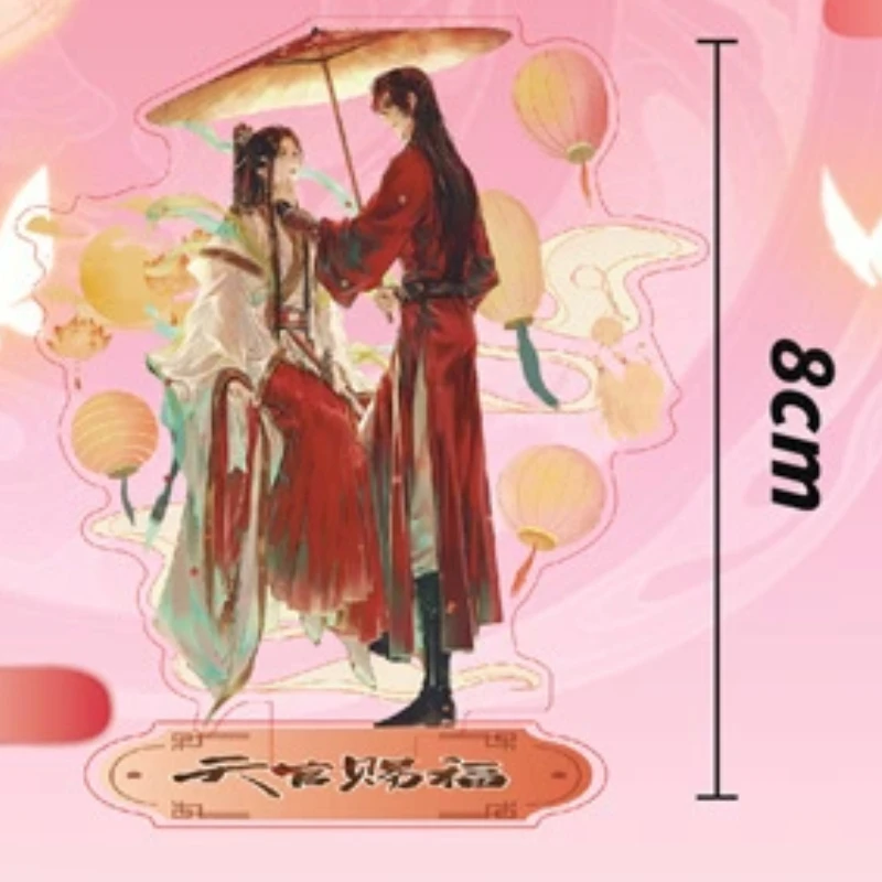 السماء الرسمية نعمة هوا تشنغ فنغ شين الكرتون لطيف الطرفية حامل صندوق أعمى ثنائي الأبعاد سطح المكتب الاكريليك زخرفة