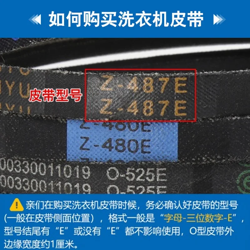 for Midea/Little Swan automatic washing machine belt pulsator drum z460e triangular belt z480e motor