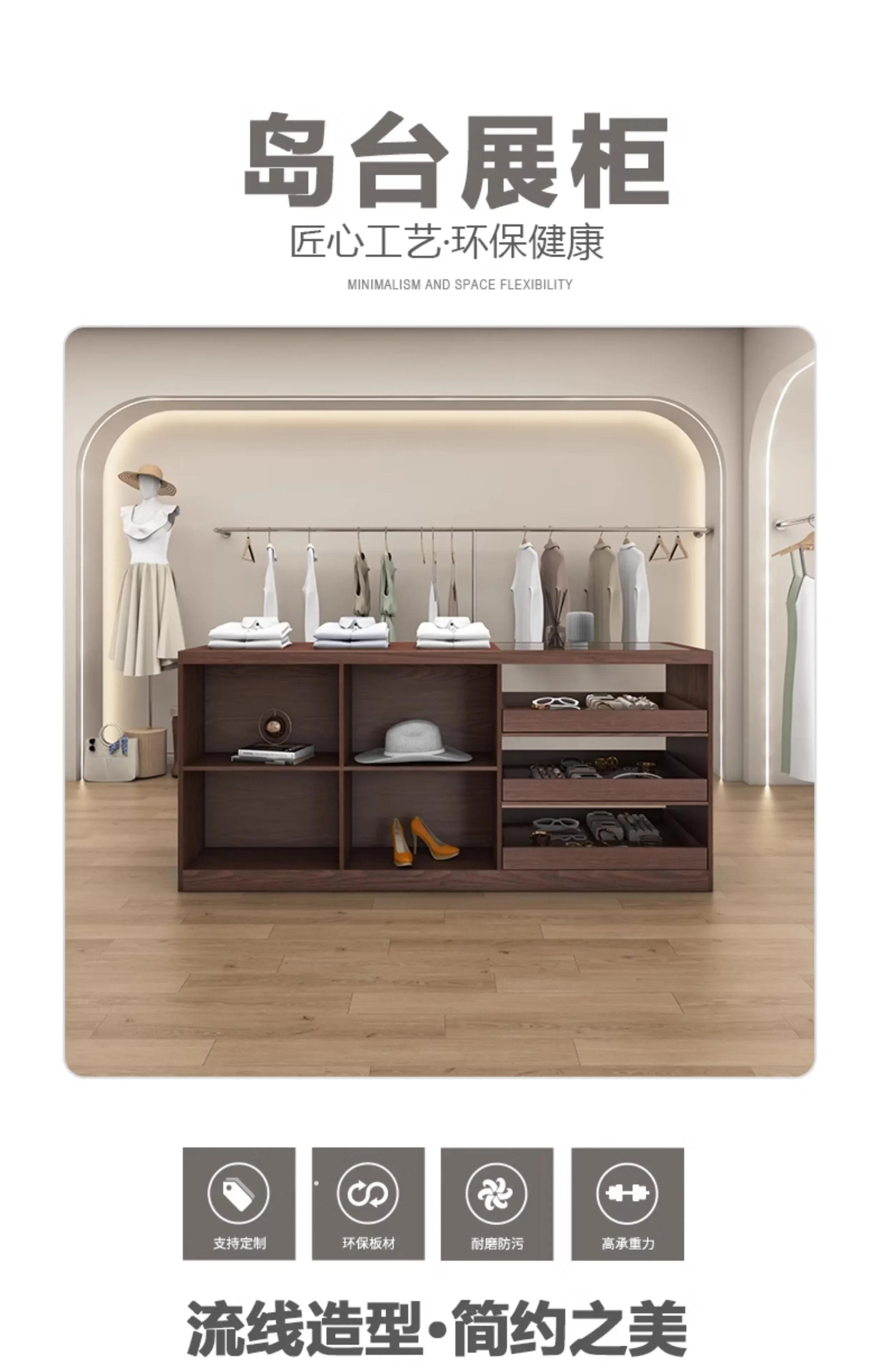 Clothing store Nakajima display, jewelry display case with glass ornaments, running water table