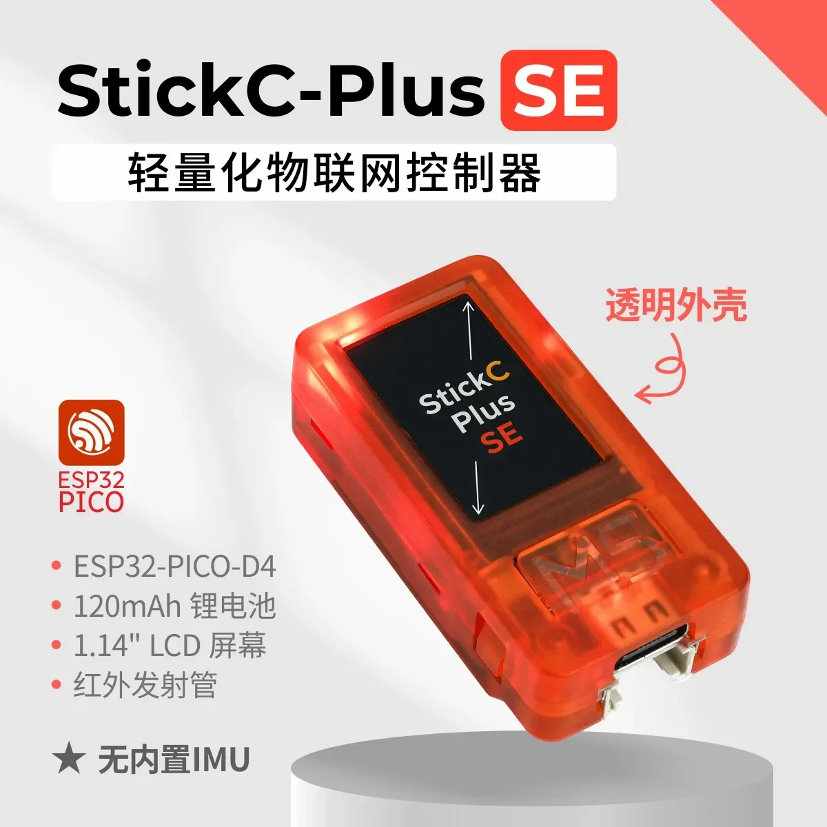 M5Stack StickC‑Plus SE Lightweight Internet of Things Intelligent Development Kit  LCD  Screen 120mAh Battery Transparent Shell