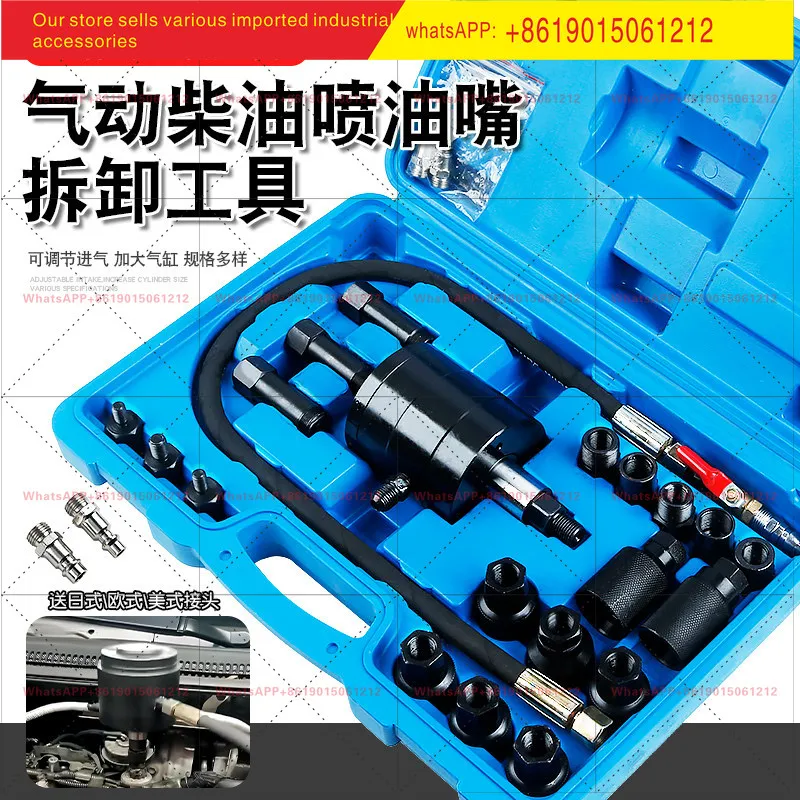 Pneumatic fuel injector removal tool Rama 1000 Nm   puller v80 Chase G10 car