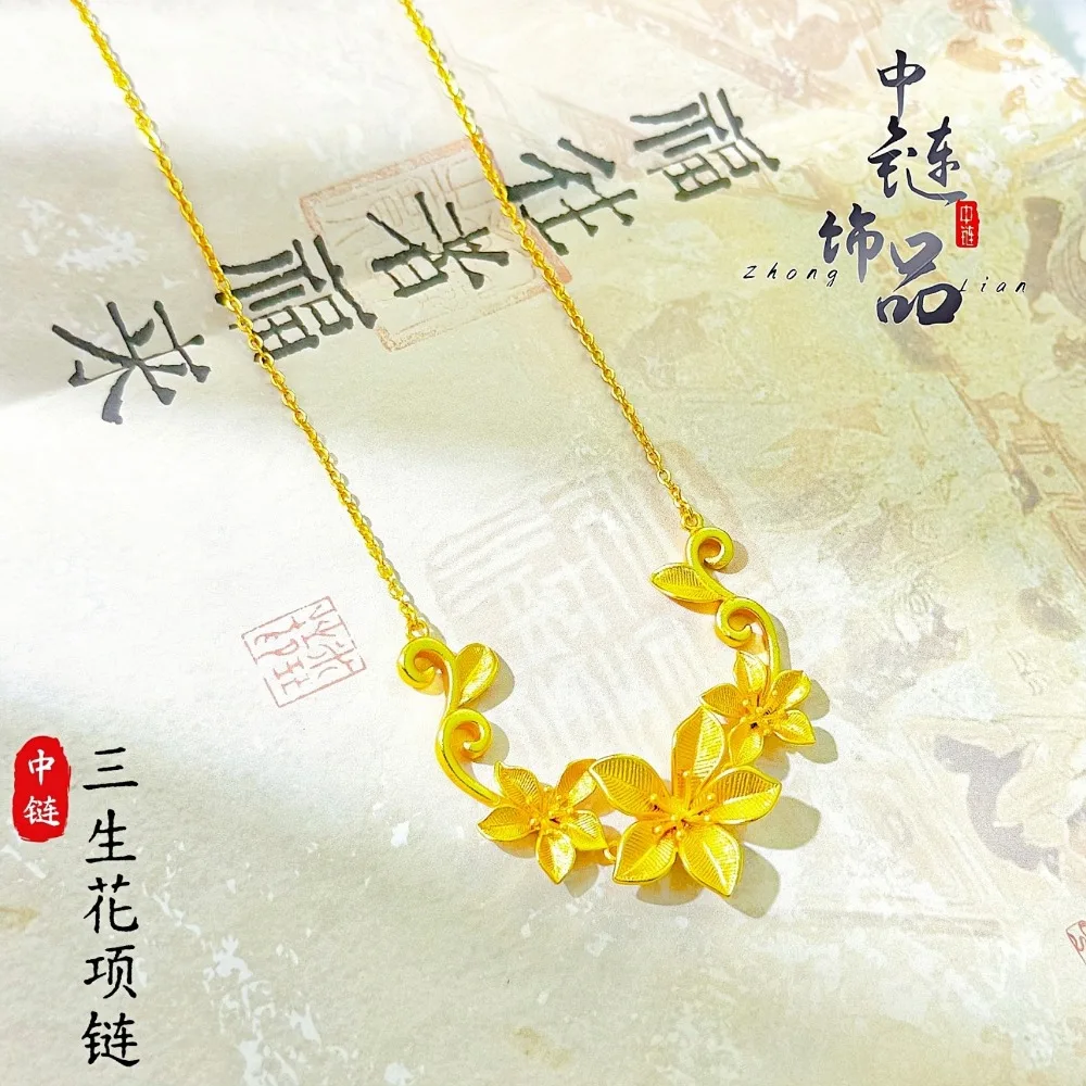 Happy Marriage Three Lives Flower Necklace for Women 9999gold