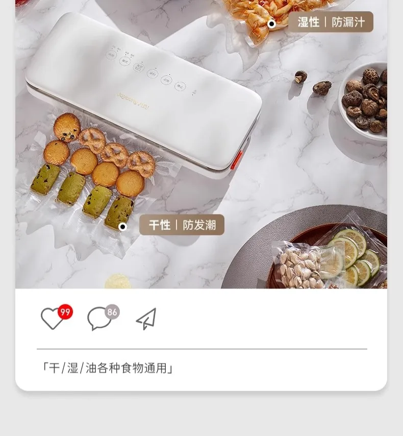 Vacuum plastic sealing machine Vacuum sealing machine household automatic food sealing and preservation Commercial packaging