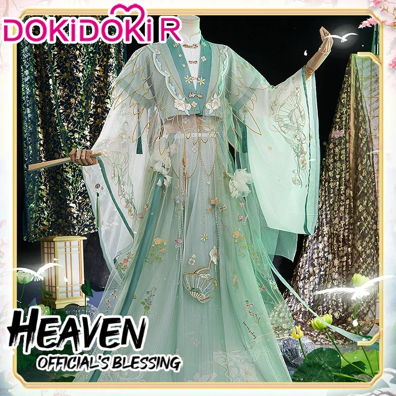 

Shi Qingxuan Doujin Cosplay Anime Tian Guan Ci Fu Cosplay DokiDoki-R Heaven Official's Bless Shiqingxuan Men Cosplay Costume