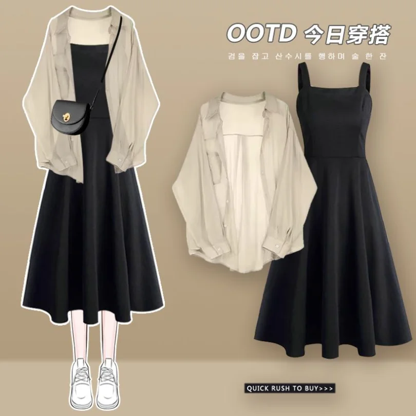 Spring/Summer Set Women's 2024 New Sunscreen Shirt Top+Age Reducing Slimming Slim Slim Slim Dress Two Piece Set