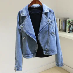 Giacca di jeans vintage con cerniera azzurra da donna Capispalla da cowboy corto allentato Primavera Autunno Giacca di jeans coreana a maniche lunghe da donna