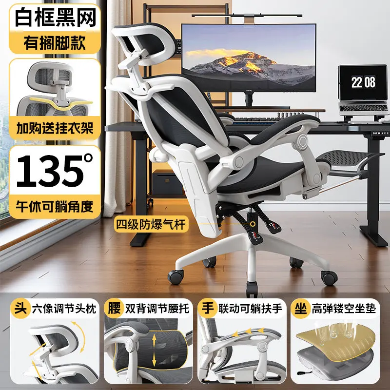 Cadeiras Gamer Baratas Newtral Fern com Apoio Ergonômico para Pernas, Cadeira Ergonômica para Adultos, Cadeira de Escritório