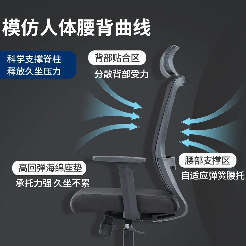 Cross-border Ergonomic Chair Staff Office Chair Modern Simple Ergonomic Computer Chair Training Network
