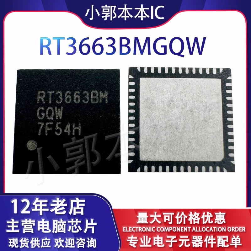 

(5-10piece) 100% New RT3663BR RT3663BRGQW QFN-52 Chipset