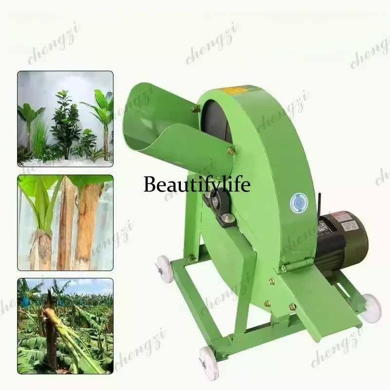 A172  Banana tree shredder banana tree crusher banana machine crusher grass cutter pig grass cutter