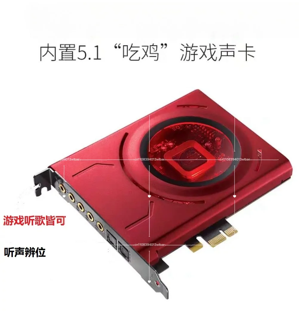 Used  PCI-E HiFi Audio Sound Card With Headphone Amplifier Optical Port For PC Gaming Music Streaming 85-90% New