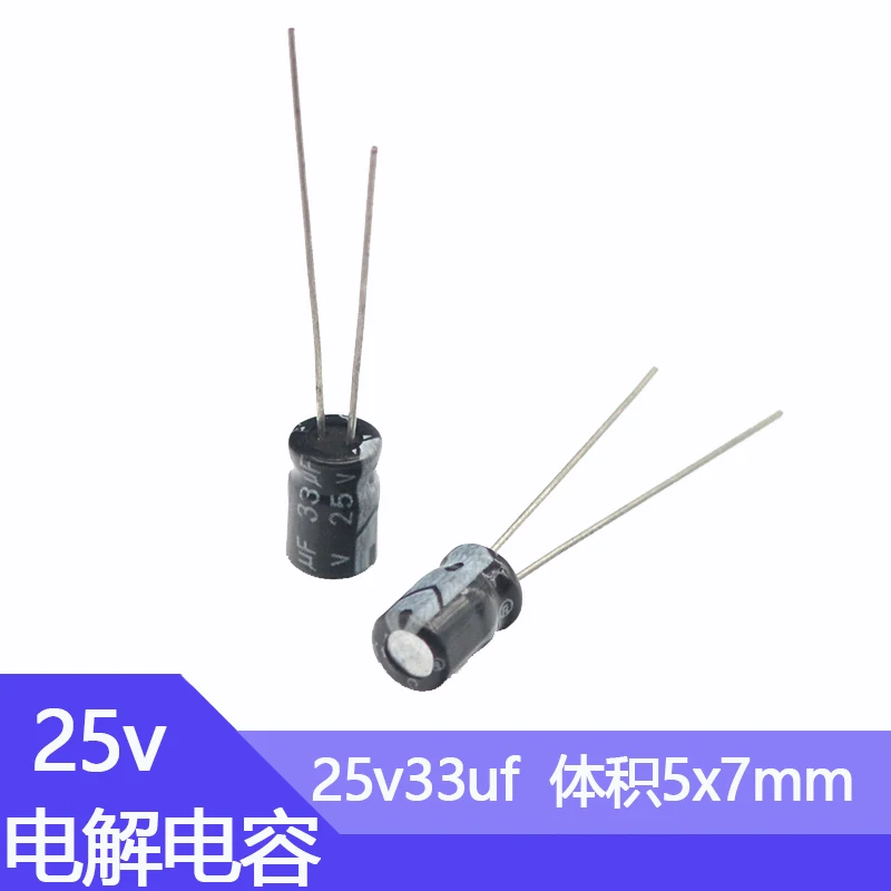 25V33uf 5x7mm Aluminum Electrolytic Capacitor 25v 33uf 33uf25v 25v33mf 33mf25v 25v33MFD 33mf 33MFD 25wv 25vdc 47uf 68uf