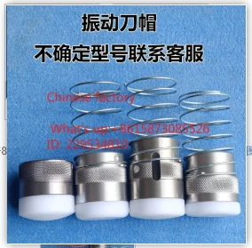 Vibrating knife and Aolei knife and  Presser foot pressing  AGCO Jingwei Ruizhou Aibang Saiyuan knife