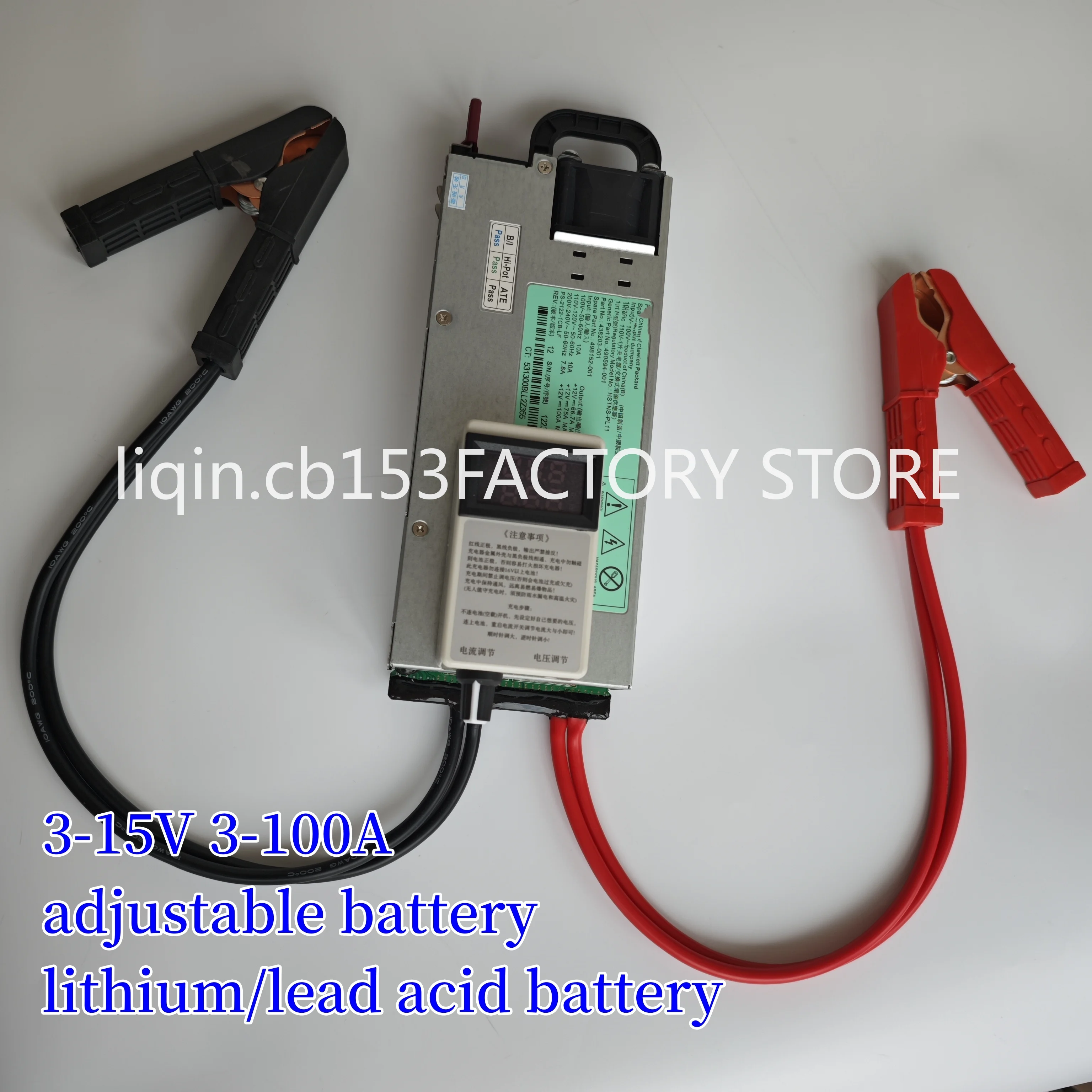 13.8V 100A 1200W Server Modified Power Supply, Automotive Voltage Regulator Power Supply, Automotive Programming 14V