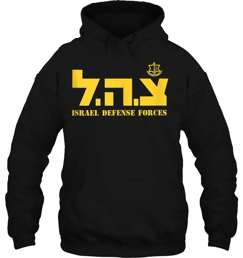 Idf Zahal Israeli Army Israel Defense Force Man Hoodie Full Casual  Autumn and Winter Mens Sweatshirts