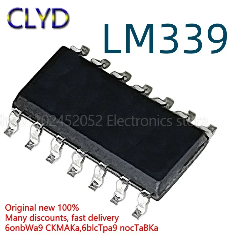 5PCS/LOT New and Original LM339NSR LM339 SMD SOP14 latch chip IC middle body 5.2MM