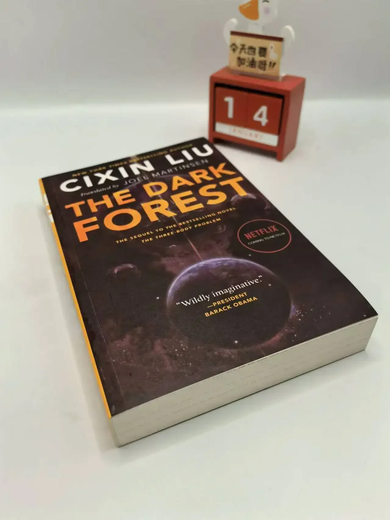 Le livre de science-fiction à trois corps, de Liu Cixin, version anglaise