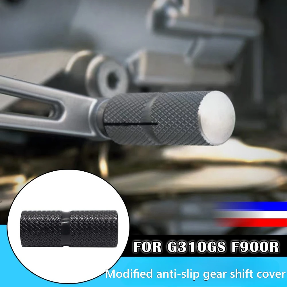 

Applicable To BMW S1000XR G310GS/R F900R Modified Latte Gear Rod Enlarged, Non-slip Shift Rod Non-destructive Installation