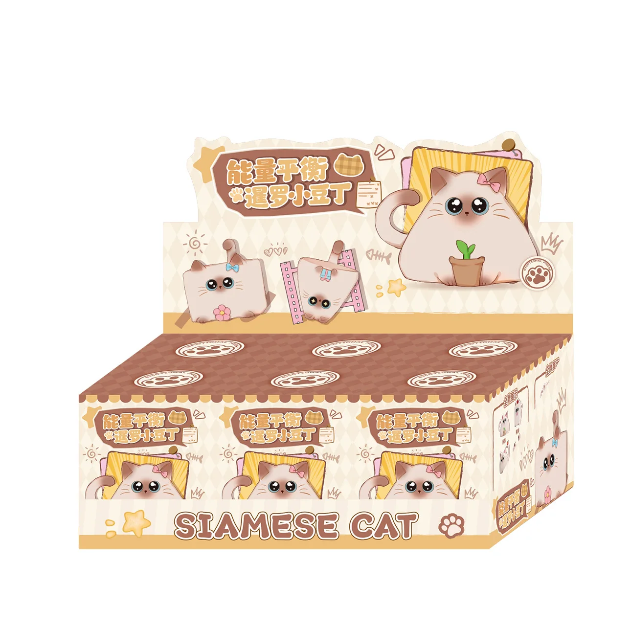

Energy Balance Siamese Cat Blind Box Cartoon Cute Figurine Creative Desktop Decoration Home Office Collectible Decor Ornament