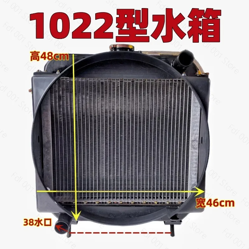 2026 Loader forklift 1022 water tank radiator 2105490485 radiator assembly