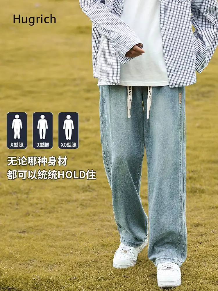 Light Vintage Blue Tassel Drawstring Wide Leg Jeans Mens Minimalist Campus Outdoor Loose Side Stitch Casual Denim Trousers