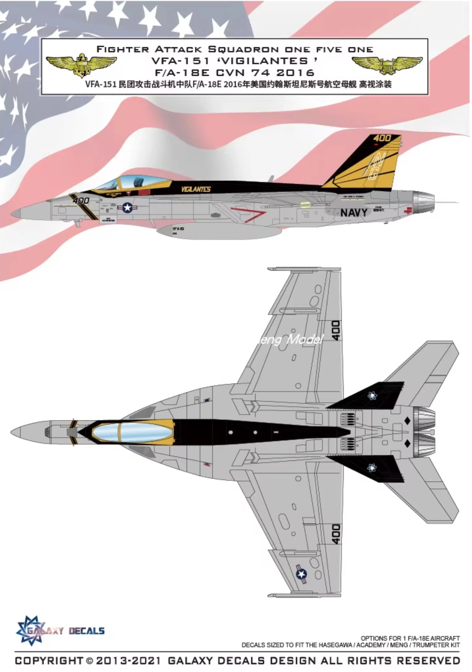 

Galaxy 1/48 1/72 Scale Fighter Attack Squadron VFA-151 Vigilantes F/A-18E CVN 74 2016 Model Decal #G48041/#G72031