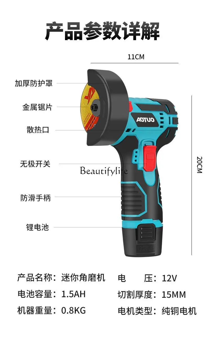 Mini meuleuse d'angle Rechargeable 110V, Machine de découpe, petite meuleuse à main électrique, meule à main