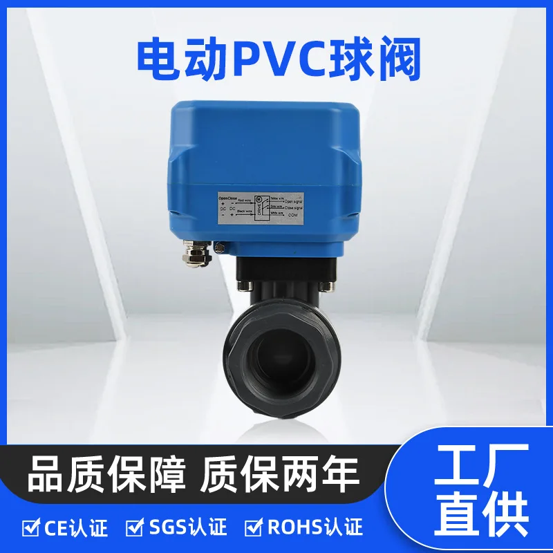 DC24V metal gear quick-opening type power-off reset switch type full diameter