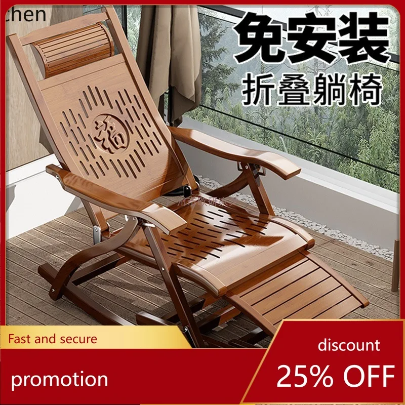 

HXL Folding Recliner Chair for Lunch Breaks, Leisure Bamboo Rocking Chair for Home Use